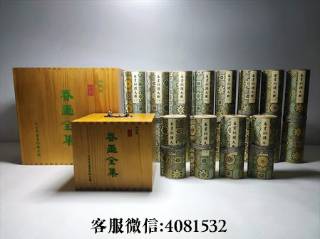 文件扫描-《金瓶梅》在艺术成就方面的开拓和创新具体体现在哪些方面？